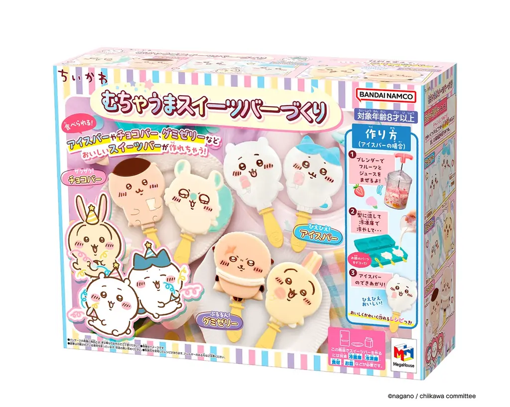 ちいかわたちが可愛いすぎて食べられない～？！「ちいかわ むちゃうまスイーツバーづくり」 画像 8