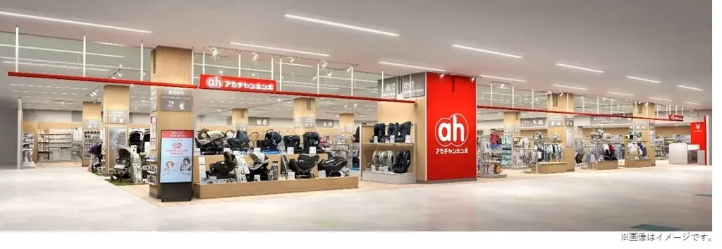 アカチャンホンポ小松店開店