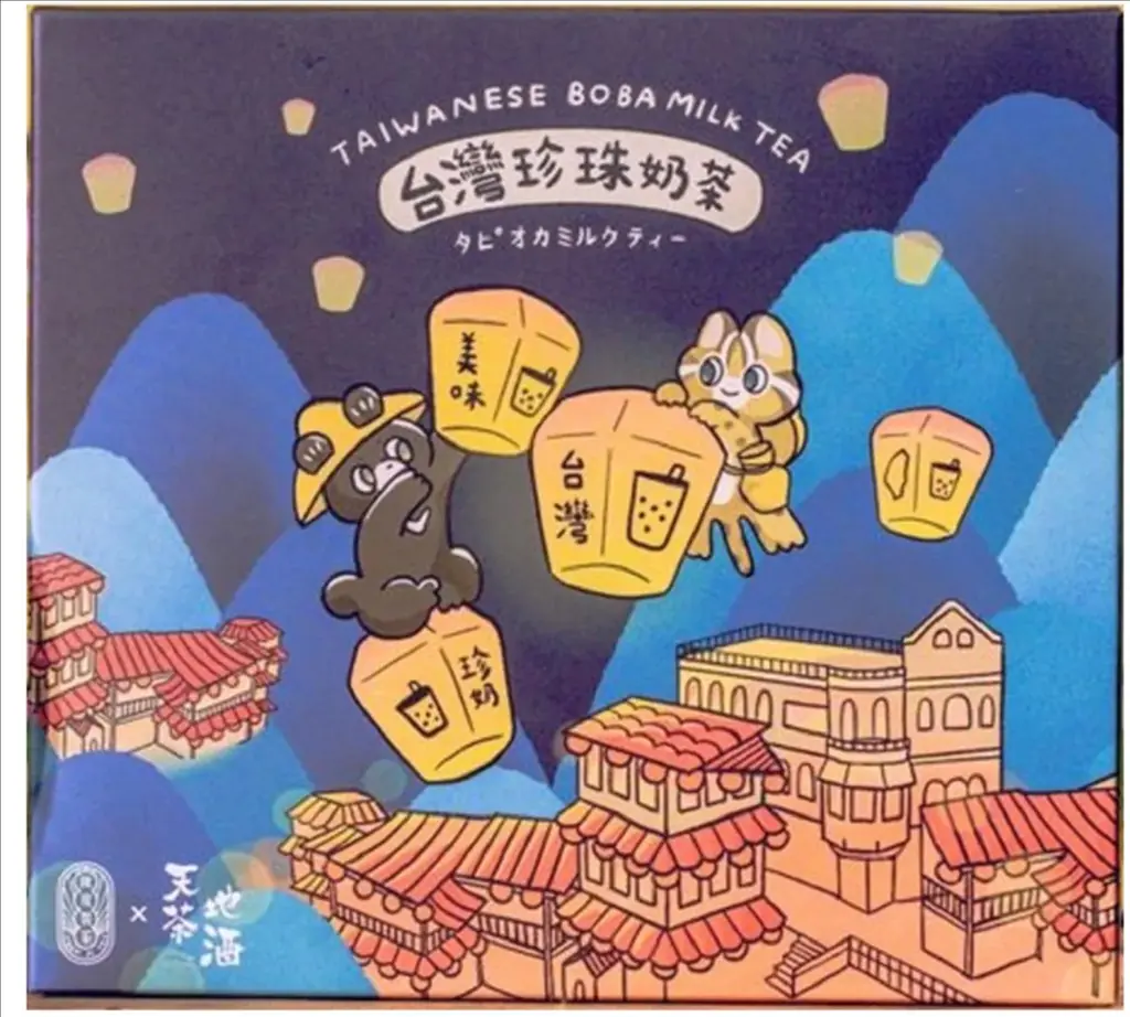 ーアジアの食探求　台湾フェアー 画像 3