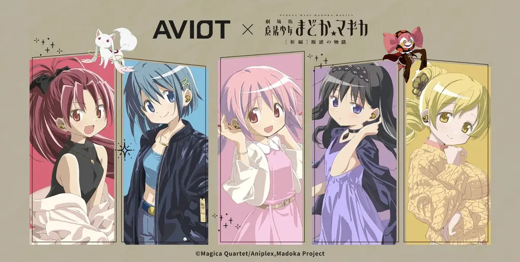 【AVIOT】AVIOT ×『劇場版 魔法少女まどか☆マギカ[新編]叛逆の物語』コラボ完全ワイヤレスイヤホンが発売決定！本日10月9日（木）より予約開始 画像 1
