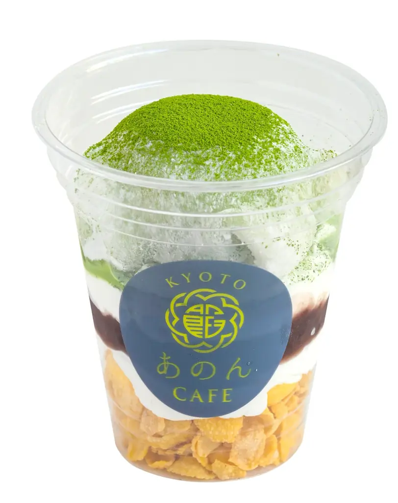 京都祇園あのん10周年特別コラボ企画　創業55周年の帝塚山ポアールとコラボレーション「アフタヌーンティープレート」1日限定15セット 10月15日(水)〜11月14日（金）迄　毎日13時頃〜提供開始！ 画像 3