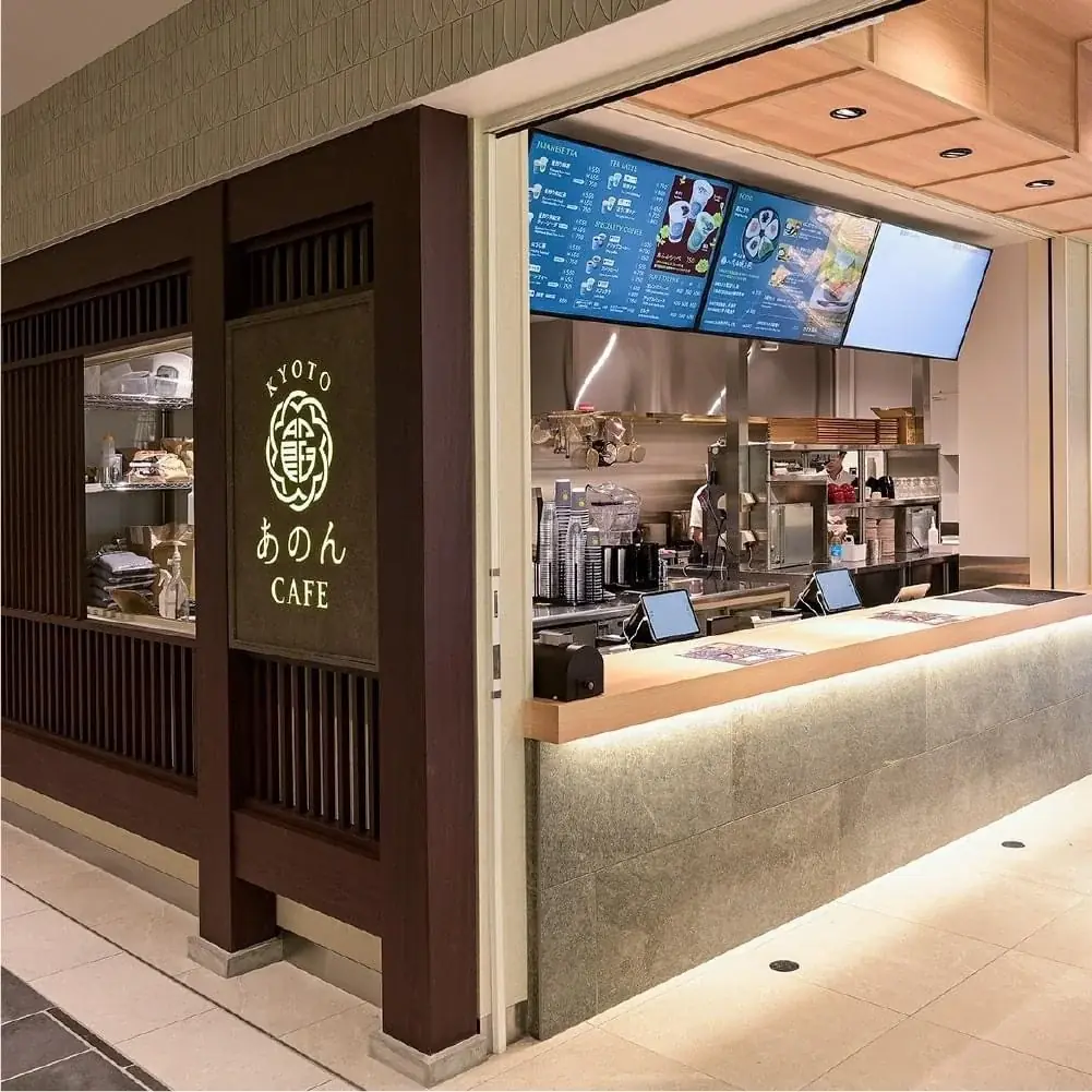 京都祇園あのん10周年特別コラボ企画　創業55周年の帝塚山ポアールとコラボレーション「アフタヌーンティープレート」1日限定15セット 10月15日(水)〜11月14日（金）迄　毎日13時頃〜提供開始！ 画像 6