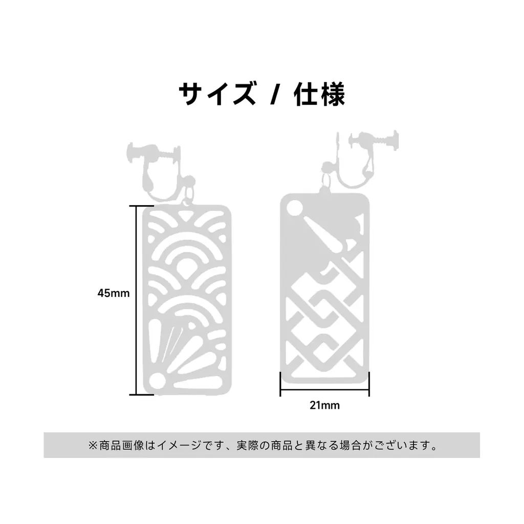 『ガールズバンドクライ』より、「傍若無人」の「羽織(刺繍 ver.)ブレスレット付き」「シャツ」「イヤリング」が登場。あみあみにて、予約受付中。 画像 15