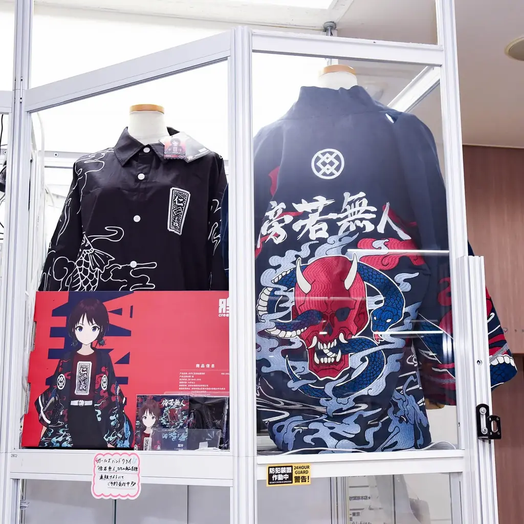 『ガールズバンドクライ』より、「傍若無人」の「羽織(刺繍 ver.)ブレスレット付き」「シャツ」「イヤリング」が登場。あみあみにて、予約受付中。 画像 20