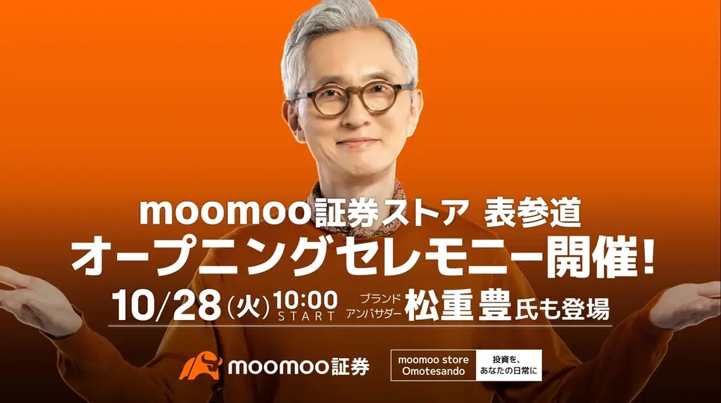 moomoo表参道店オープン