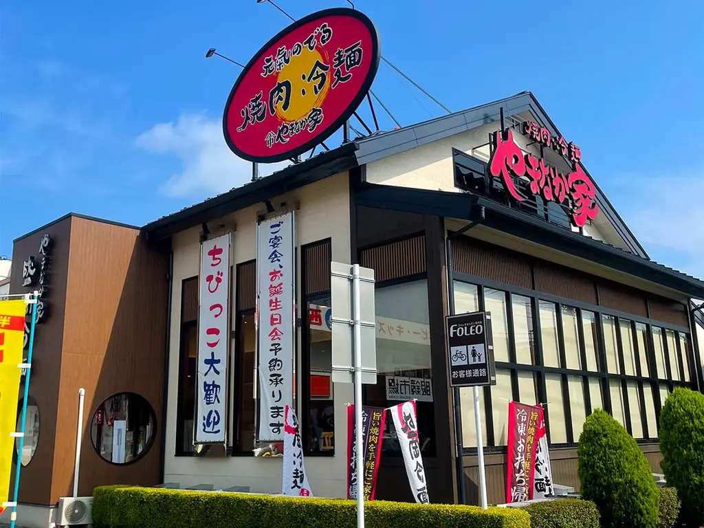 初登場！豪華2段肉おせち 早期割引販売開始【焼肉冷麺やまなか家】 画像 3