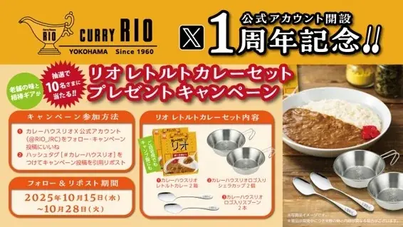 カツカレーの上にナポリタン！？2人前の大ボリューム「禁断！夢のカツナポ」カレーハウス リオ高田馬場店限定で10月10日(金)発売！ 画像 3