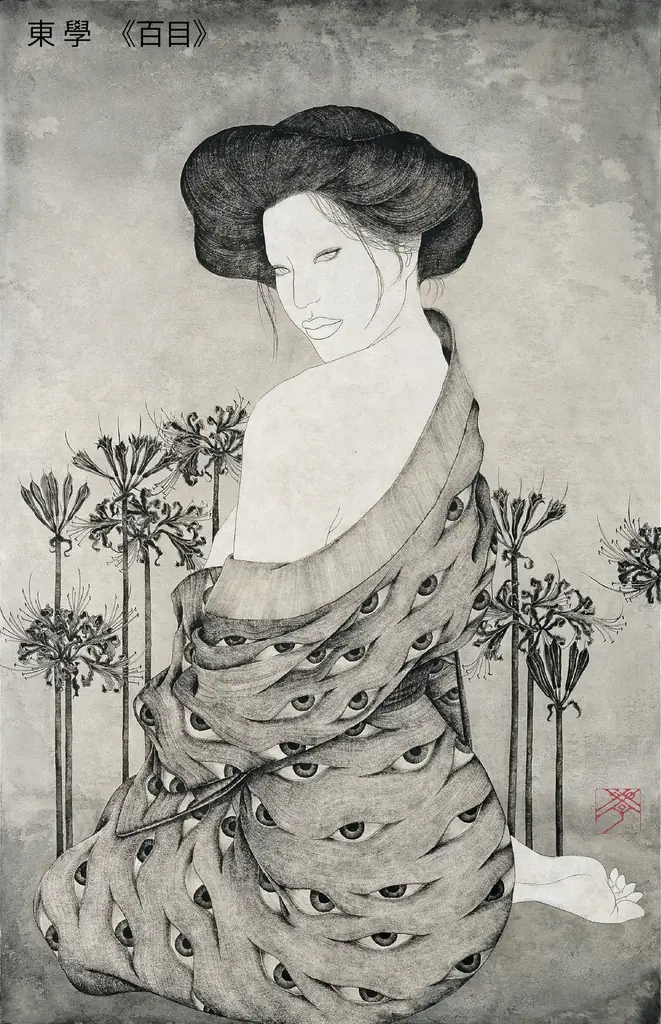 扇町ナイトミュージアム vol.2『東學 墨画展 墨絵巻～墨の女たちが劇場空間に舞う、夜～』10月24日（金）より開催 画像 2