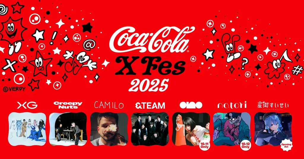 世界が注目するXGのステージを生中継！『Coca-Cola X Fes 2025』特別番組をLINE VOOMで配信決定 画像 1