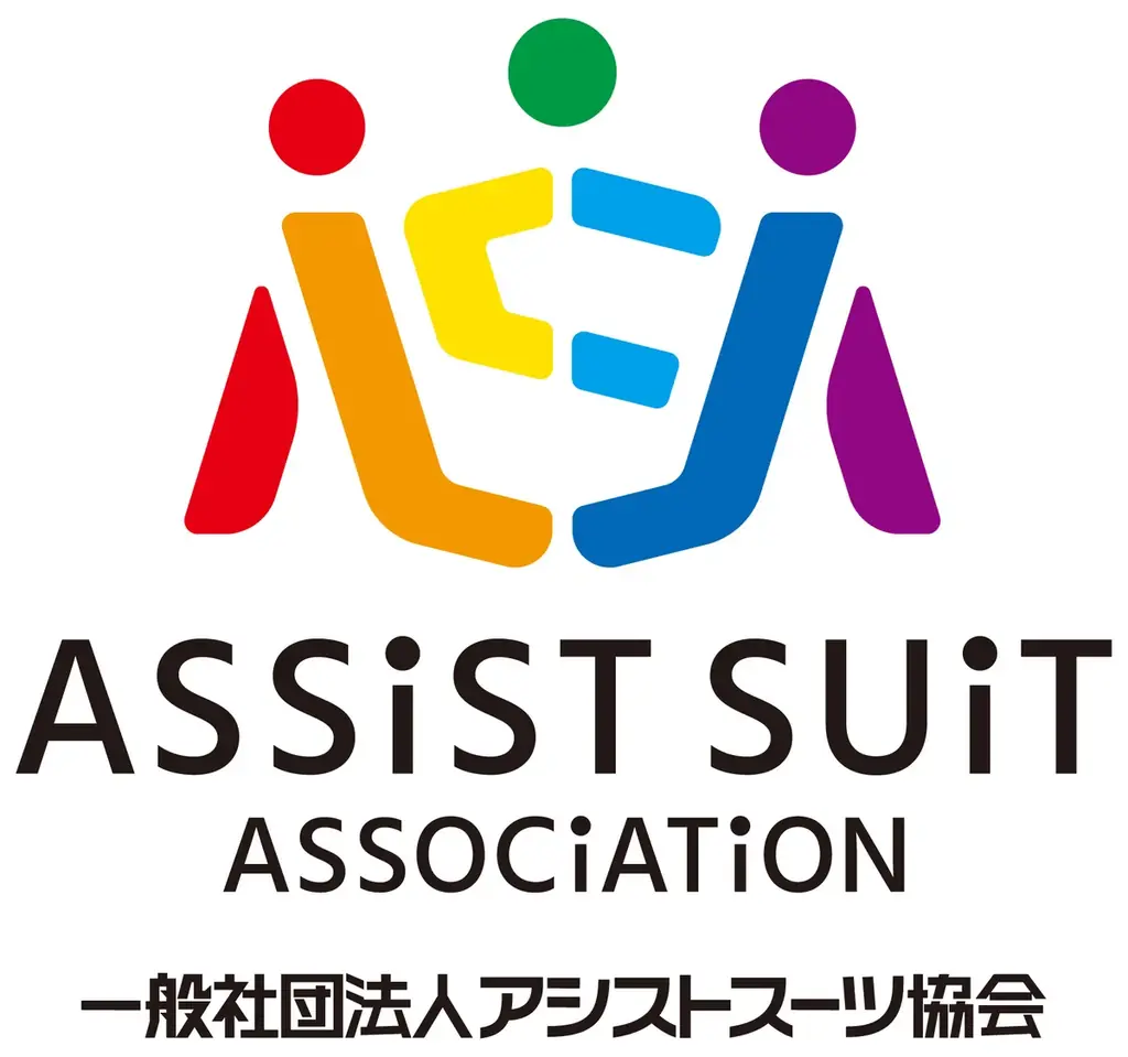 【11/20（木）・21（金）】アシストスーツ協会主催イベント「アシストスーツEXPO in OSAKA 2025」へ出展 画像 6