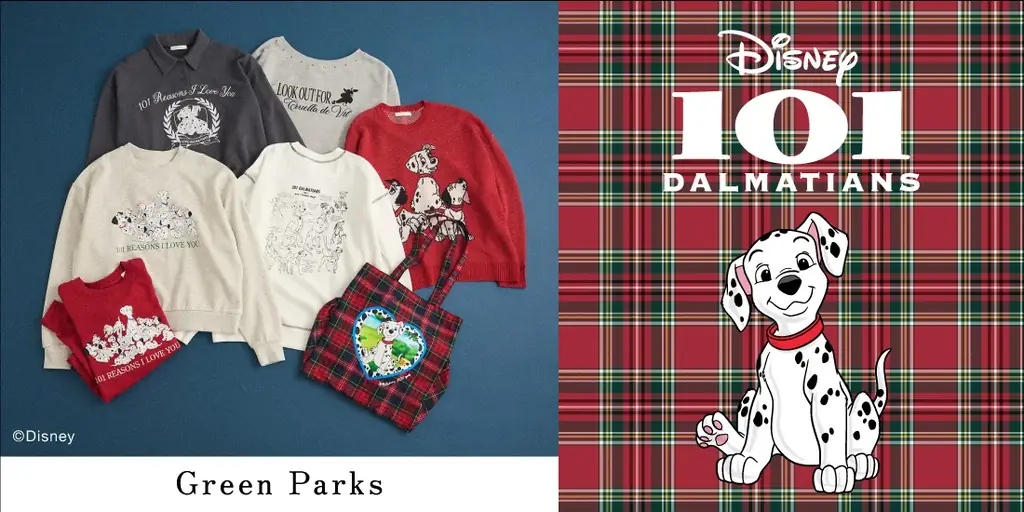 【Green Parks】Disney Collection『101匹わんちゃん』が登場！子犬たちの無邪気な姿やダルメシアンたちの絆を表現したアイテムを発売 画像 1