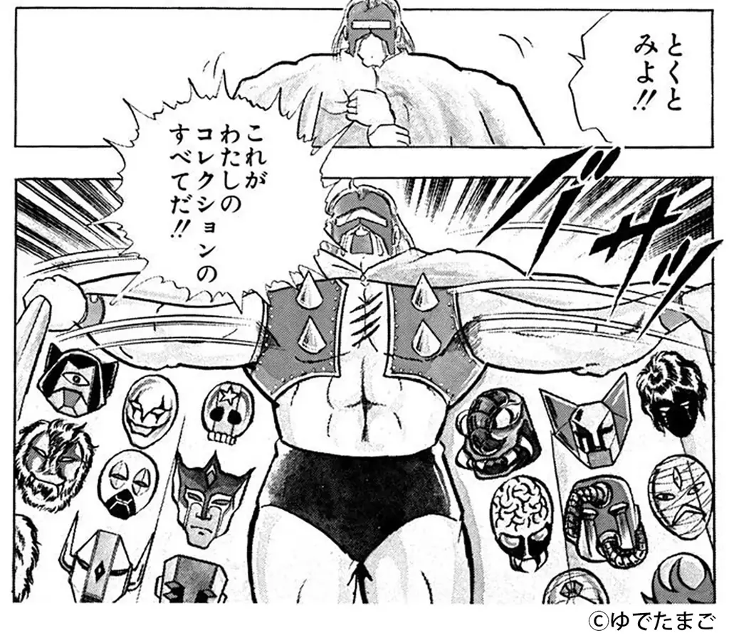 【キン肉マン】人気超人のメタルマスクキーホルダー（全5種）が発売 画像 8