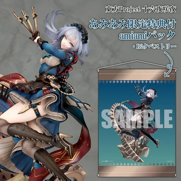 『東方Project』より「十六夜 咲夜」フィギュアが、あみあみ限定で登場。REEH氏の描き下ろしイラストを元に立体化。 画像 1