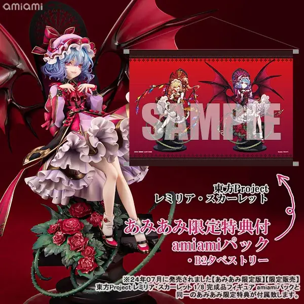 『東方Project』より「十六夜 咲夜」フィギュアが、あみあみ限定で登場。REEH氏の描き下ろしイラストを元に立体化。 画像 17