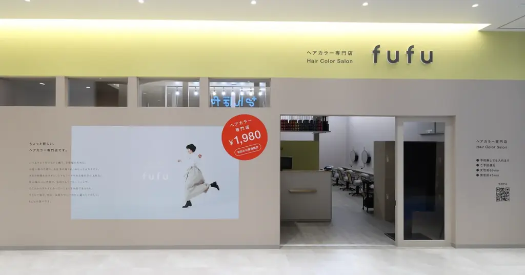 ヘアカラー専門店fufu、三井住友銀行と初の協業キャンペーンを開始 ～Oliveアカウント開設で「fufuオンラインショップポイント2,000円分」をプレゼント～ 画像 2