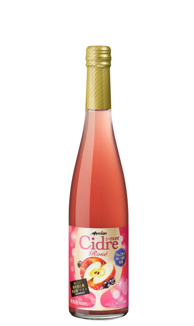 10月28日発売 メルシャン新作ロゼシードル、果実感あふれる微発泡