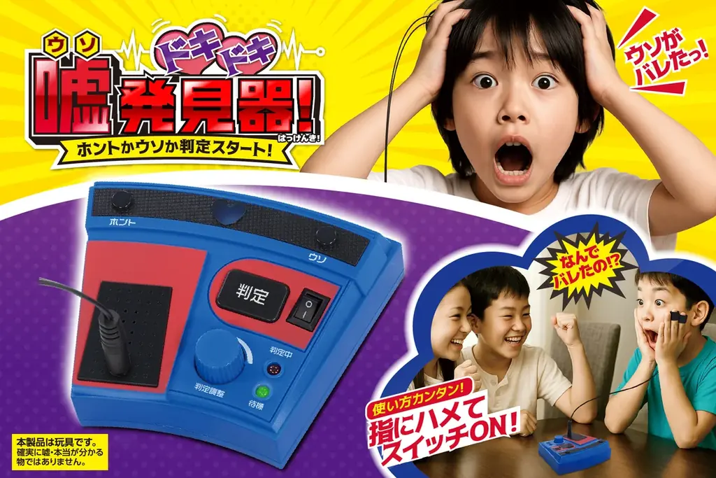 多彩なギミックとサウンドで「びゅーん」っと走る「消防車＆ミキサー車」が11月新発売！かっこいいはたらくクルマがキミの手に！ 画像 3