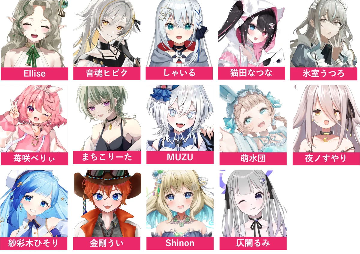 人気VTuber37名出演！ ここでしか出会えない”推し活体験”イベント「ぶいきゃすコレクション」を新宿マルイ メンにて開催！ 画像 2