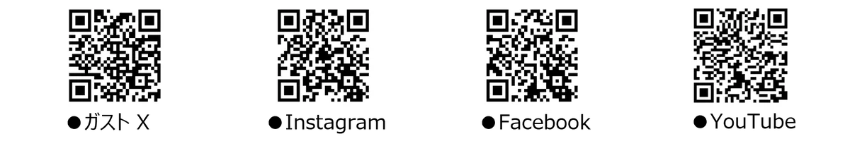 【ガスト】10/10～ 大好評『33％OFF特別クーポン』第2弾～「チーズINハンバーグ」など人気メニューが続々お得！～ 画像 12