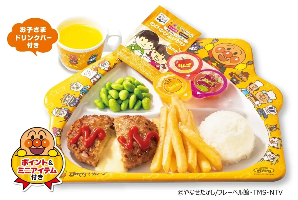 【ガスト】10/10～ 大好評『33％OFF特別クーポン』第2弾～「チーズINハンバーグ」など人気メニューが続々お得！～ 画像 8