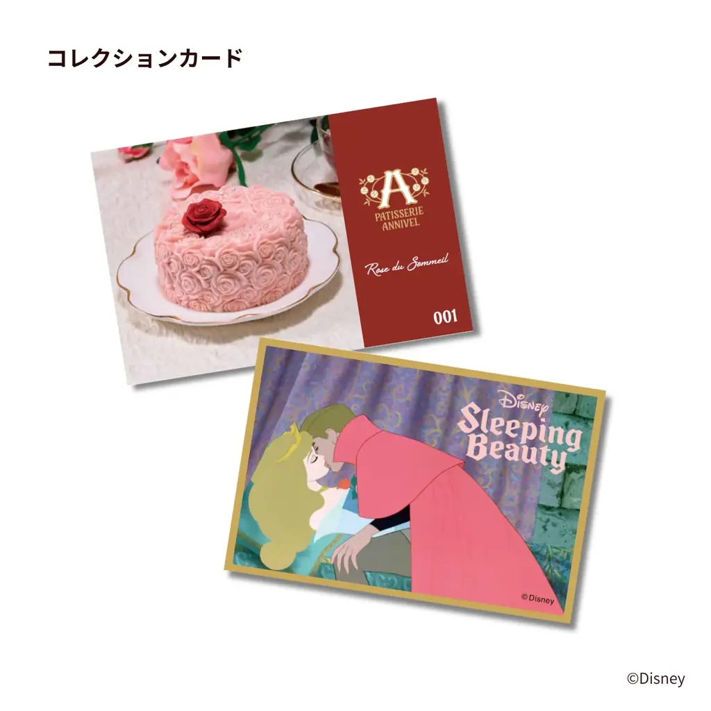 ディズニー作品よりインスピレーションを受けたスイーツブランド『PATISSERIE ANNIVEL』誕生／旗艦店となる1号店を大丸東京店に10月29日(水)オープン 画像 3