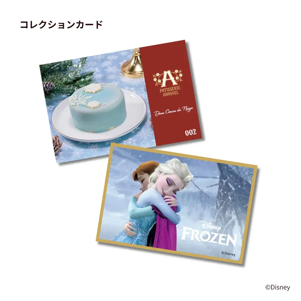 ディズニー作品よりインスピレーションを受けたスイーツブランド『PATISSERIE ANNIVEL』誕生／旗艦店となる1号店を大丸東京店に10月29日(水)オープン 画像 5