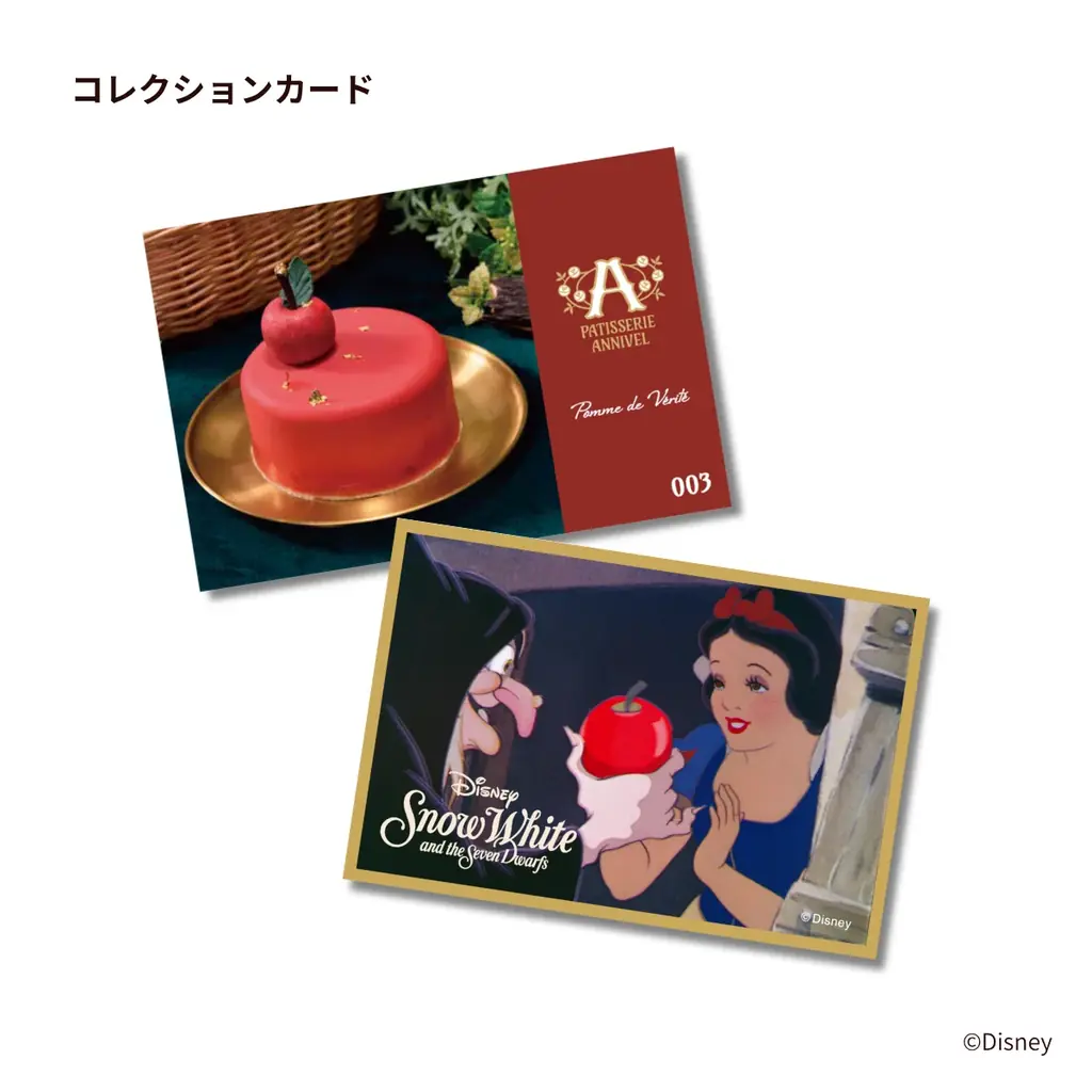 ディズニー作品よりインスピレーションを受けたスイーツブランド『PATISSERIE ANNIVEL』誕生／旗艦店となる1号店を大丸東京店に10月29日(水)オープン 画像 7