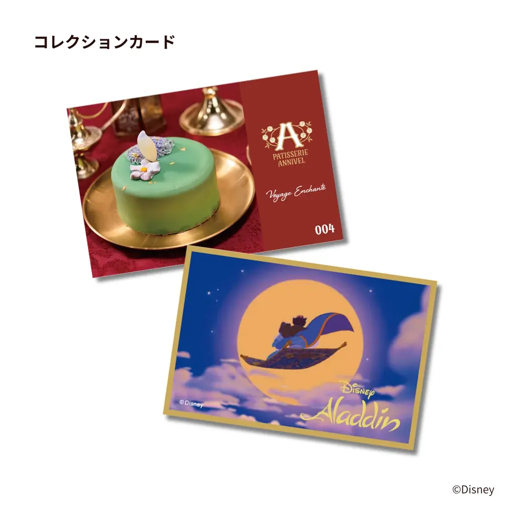 ディズニー作品よりインスピレーションを受けたスイーツブランド『PATISSERIE ANNIVEL』誕生／旗艦店となる1号店を大丸東京店に10月29日(水)オープン 画像 9