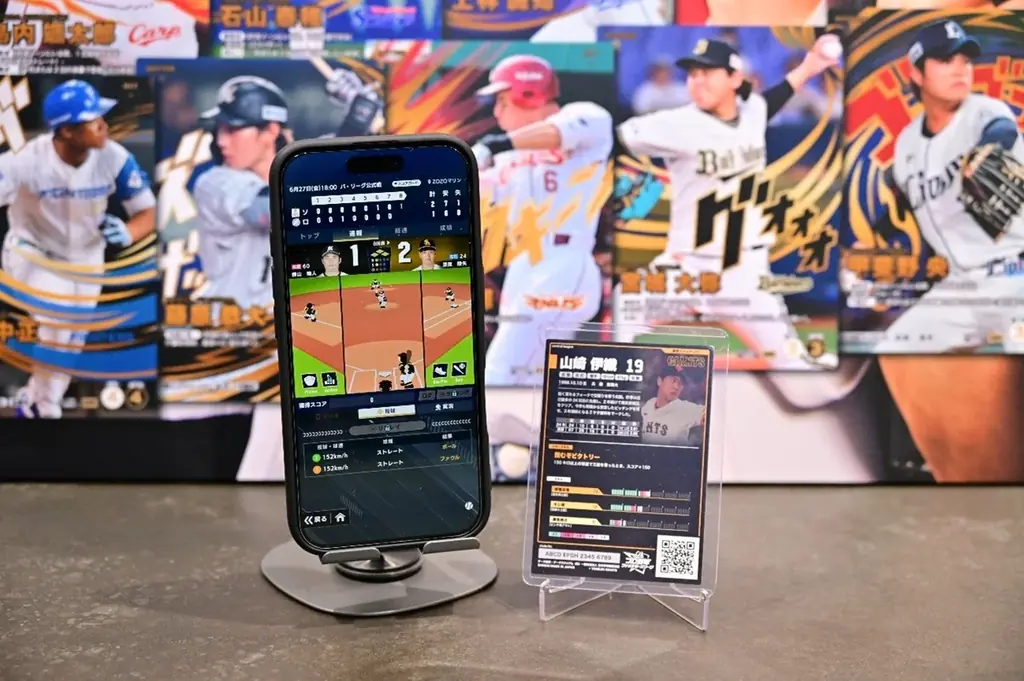 バッテリィズと里崎智也さんが熱狂参戦！試合速報連動型応援カードゲーム「プロ野球 ファンスターズリーグ」ローンチ発表会を開催！ 画像 12