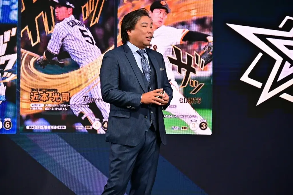 バッテリィズと里崎智也さんが熱狂参戦！試合速報連動型応援カードゲーム「プロ野球 ファンスターズリーグ」ローンチ発表会を開催！ 画像 14
