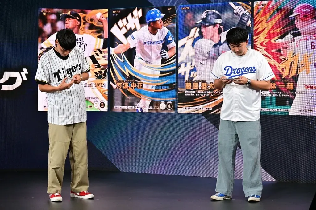 バッテリィズと里崎智也さんが熱狂参戦！試合速報連動型応援カードゲーム「プロ野球 ファンスターズリーグ」ローンチ発表会を開催！ 画像 15