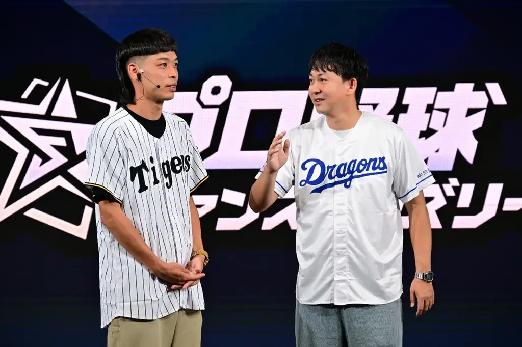 バッテリィズと里崎智也さんが熱狂参戦！試合速報連動型応援カードゲーム「プロ野球 ファンスターズリーグ」ローンチ発表会を開催！ 画像 16