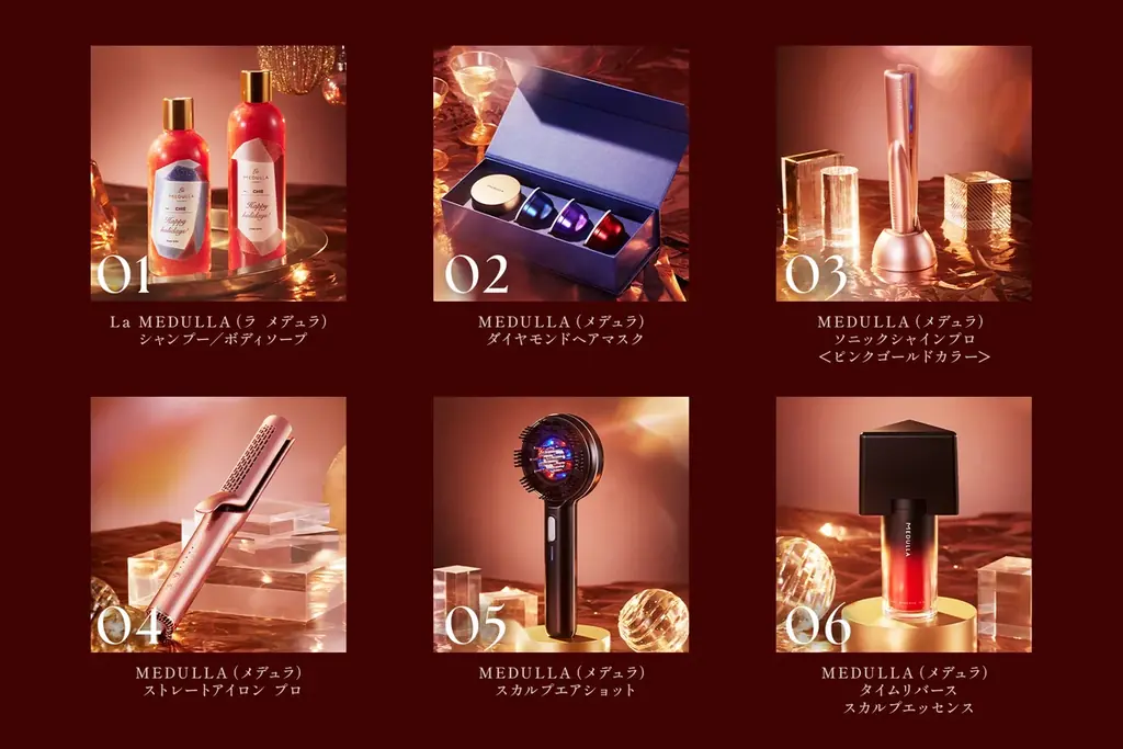 【限定コフレ】日本初のパーソナライズヘアケア MEDULLA(メデュラ)からブランド初となるクリスマスコフレが数量限定で登場！ギフト限定商品や新商品を5つ含む豪華コフレが10/15先行予約開始！ 画像 2