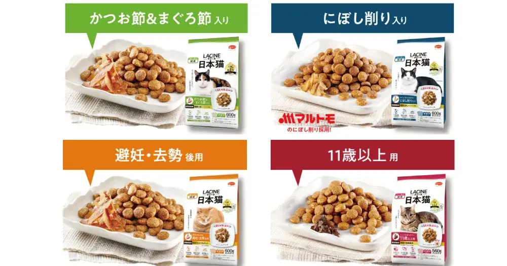 【日本猫オーナー必見！】金のあの鈴（素材：18K）が当たる！「金のあの鈴お届け！キャンペーン」実施中！ 画像 3