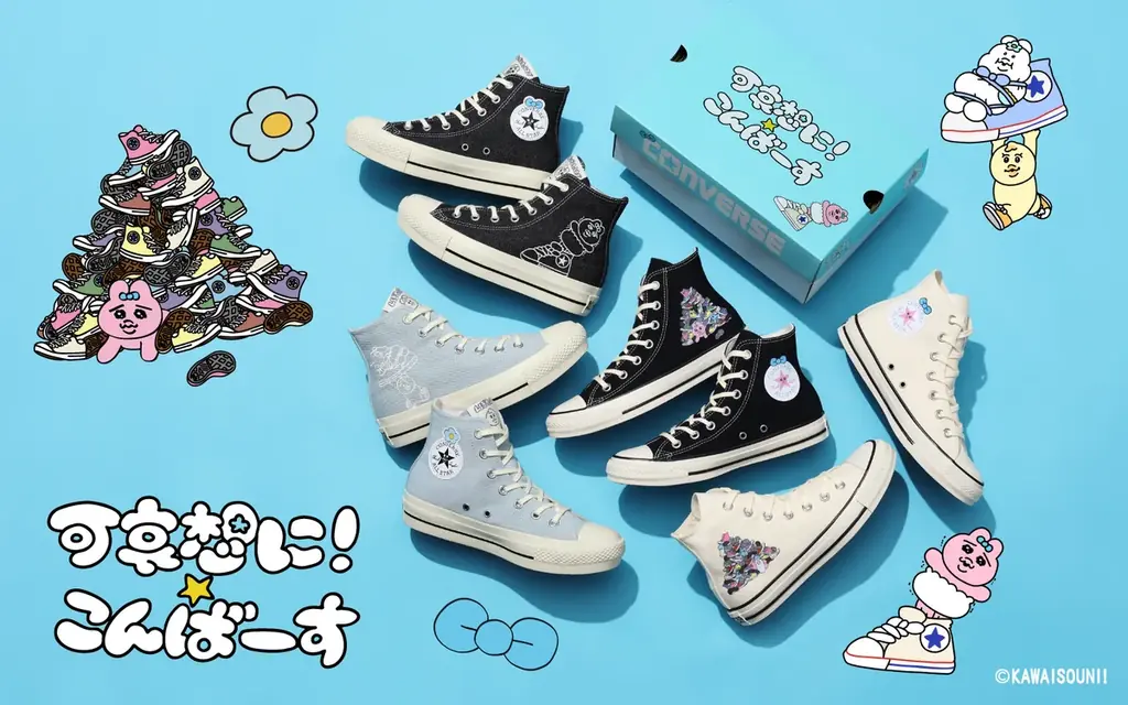 CONVERSE × 可哀想に！コラボレーションスニーカー第2弾 発売 画像 1
