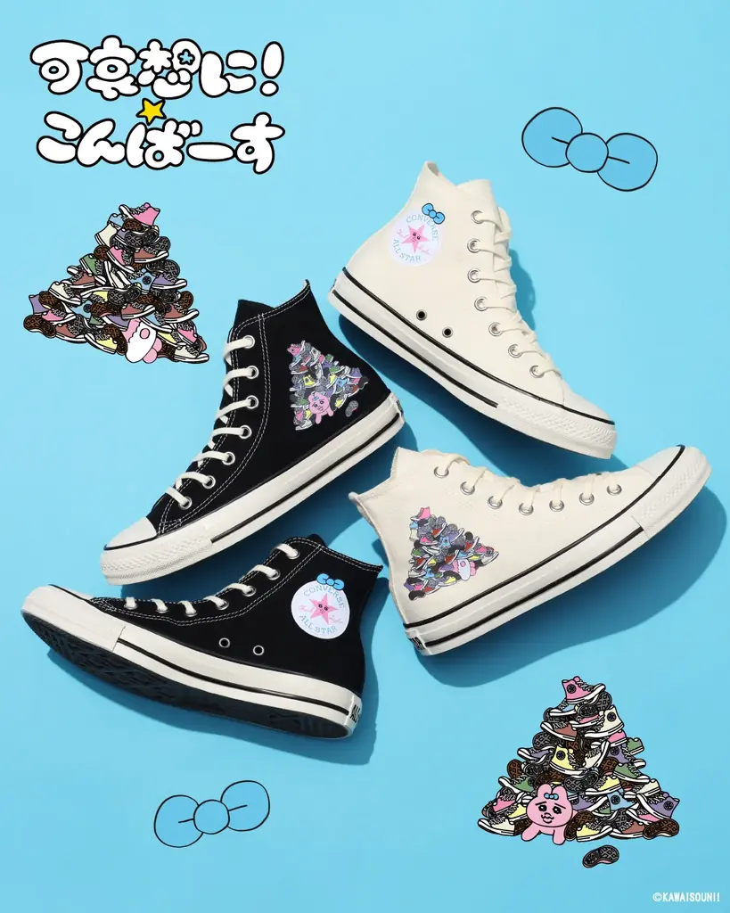 CONVERSE × 可哀想に！コラボレーションスニーカー第2弾 発売 画像 2