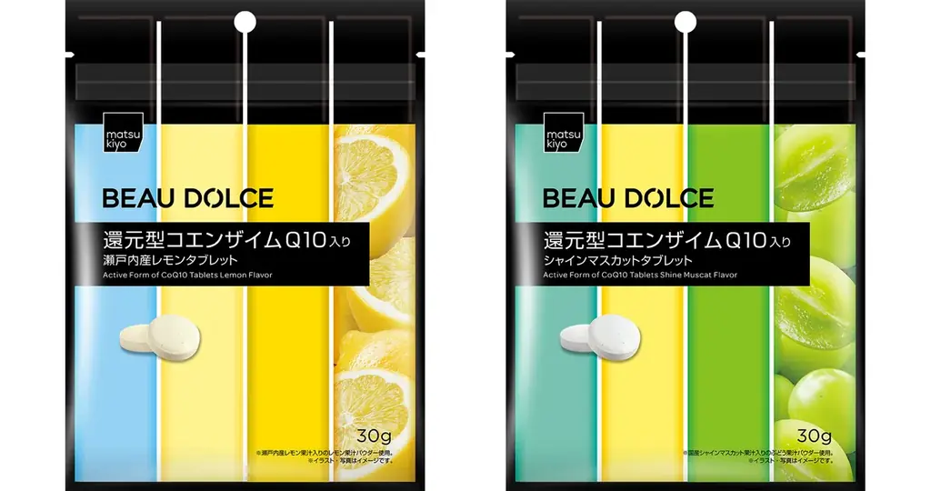 人気の美容おやつシリーズ「matsukiyo BEAU DOLCE」から新商品「還元型コエンザイムQ10タブレット」10月11日より販売開始 画像 1