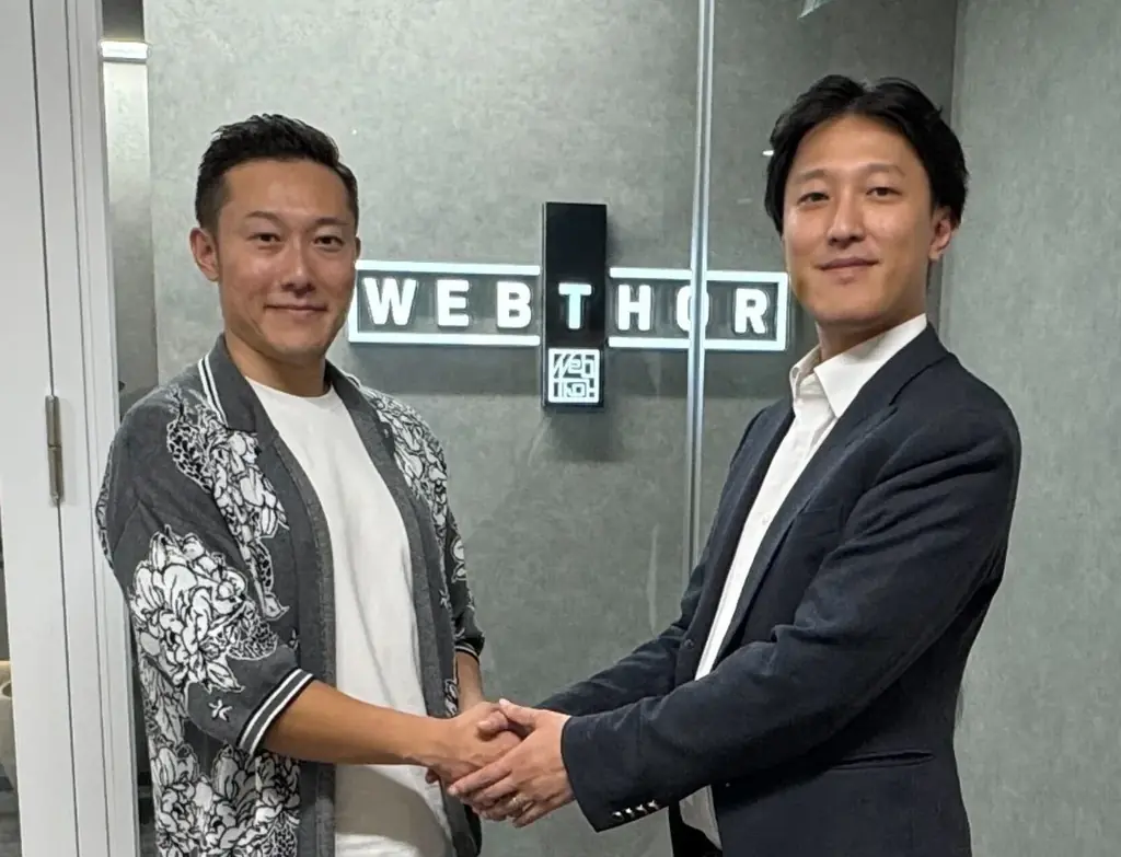 中⼩型IT事業のM&Aとロールアップを⾏う株式会社FUNDiT、ウェブソア株式会社の事業を譲受 新会社を設立し、グループの広告事業を強化 画像 1