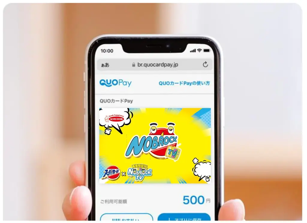 スーパーカップ1.5倍×NOBROCK TV　キーマカレー味ラーメン　新発売 画像 6