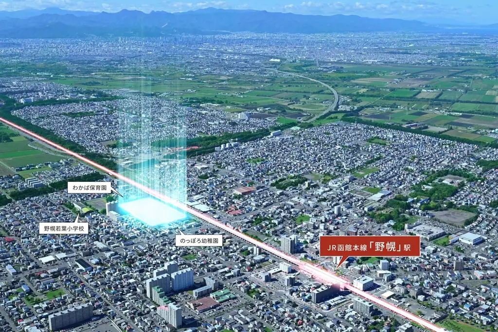 積水化学が江別・野幌で子育て向けスマートタウンを開発