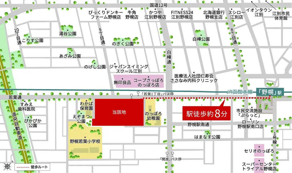 若年世帯から選ばれる注目エリアで「学びと子育て、成長を楽しむ」まちづくり『江別市野幌若葉町市有地利活用事業』 開発開始 画像 3