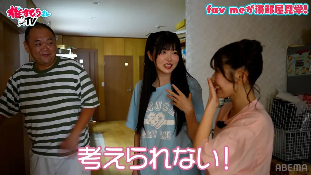 「給料は太字だけ！？」fav me・小野寺梓＆中本こまりが相撲部屋のリアルに衝撃！小野寺「fav me部屋作ろう」中本「夢あるね」“相撲の世界”に感動と笑い＜推すもうさんTV・第5回＞ 画像 1