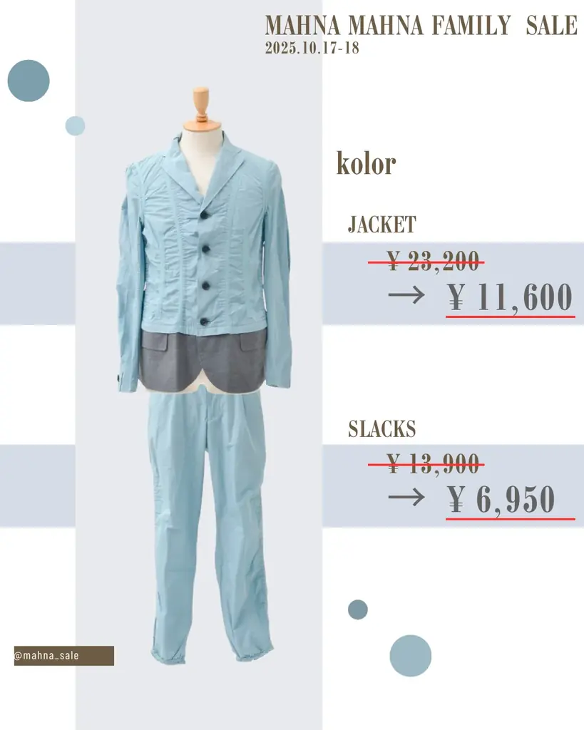 【プラダやディオールも最⼤85%OFF】ファッションリース最大手マナマナが大規模セールを開催 画像 3