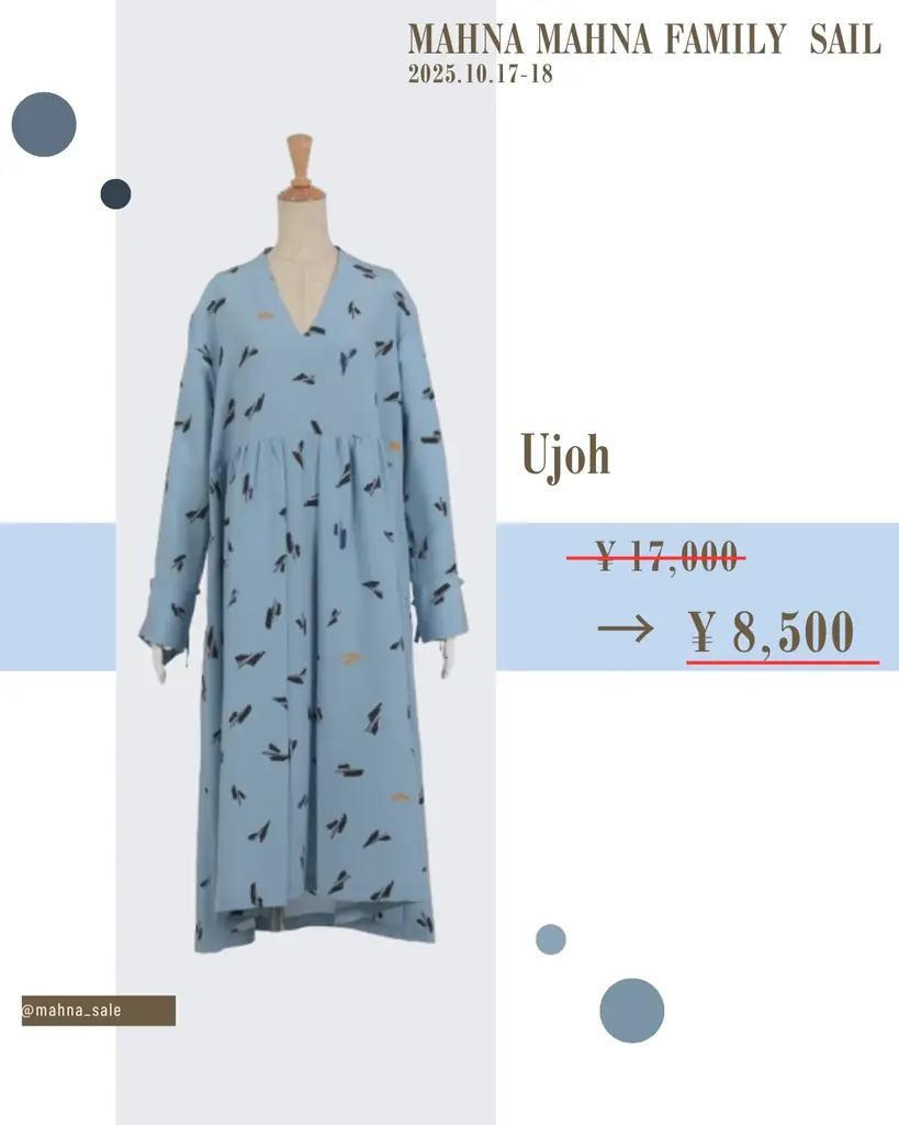 【プラダやディオールも最⼤85%OFF】ファッションリース最大手マナマナが大規模セールを開催 画像 4