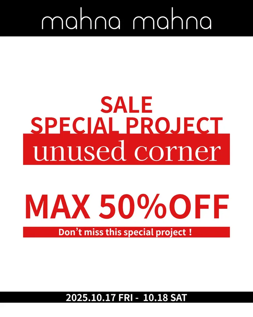 【プラダやディオールも最⼤85%OFF】ファッションリース最大手マナマナが大規模セールを開催 画像 9