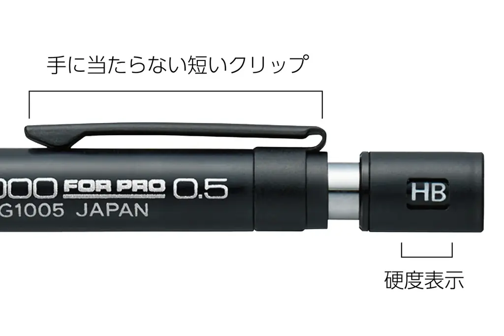 ぺんてるが製図用シャープペンシル発売60周年を記念し、黒ボディ限定モデル3種と歴史年表付きセットを発売 画像 7