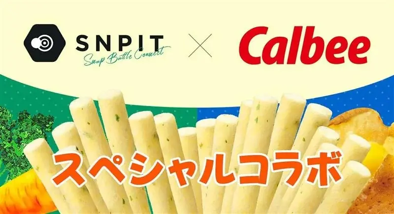 10月15日開始　カルビー×SNPIT、じゃがりこNFT登場