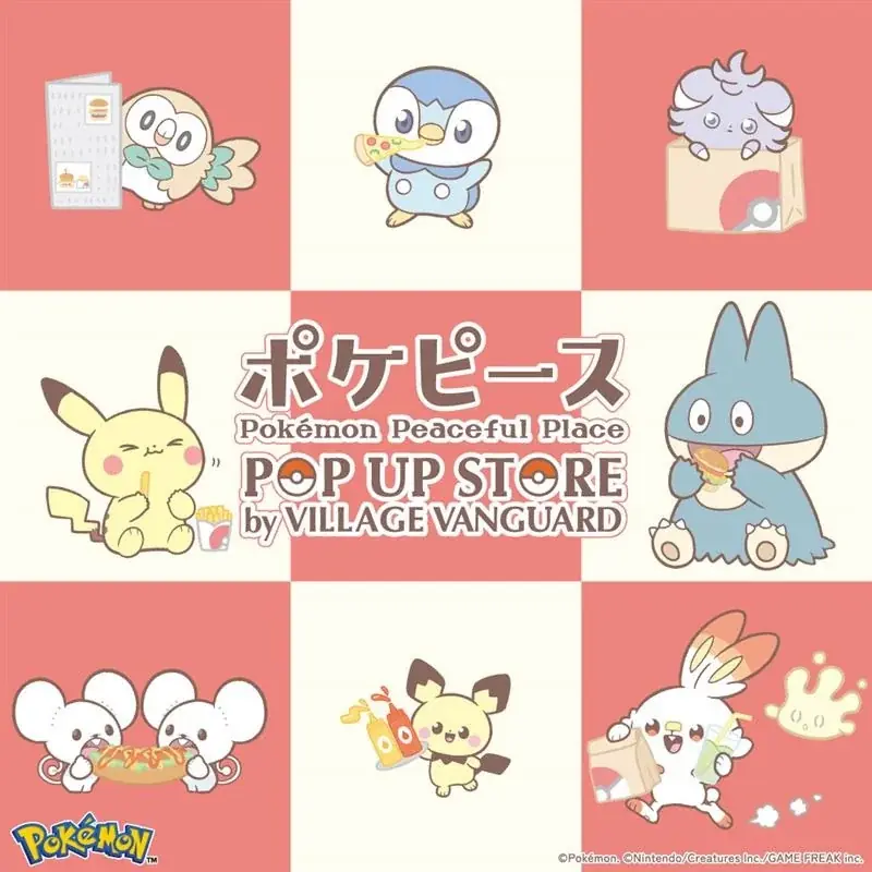 10/24開幕　ポケピースPOP UPが全国5都市で開催