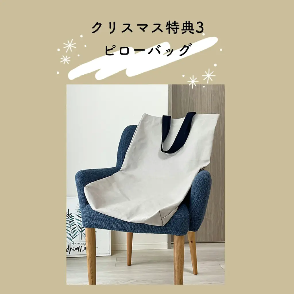 聖夜、自分に合う枕で理想の睡眠に出逢う。「THE PILLOW」をXmasカードとピローバックとセットで、Xmasラッピングでお届けする「THE PILLOW クリスマスキャンペーン 2025」開催。 画像 6