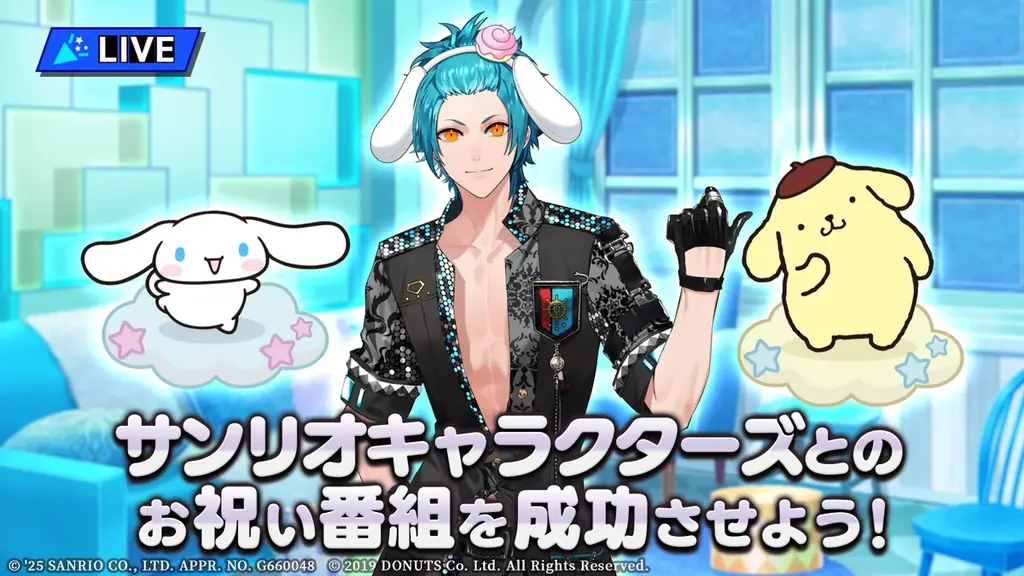 『ブラックスター-Theater Starless-』、サンリオキャラクターズコラボのゲーム内イベント「BLACKSTAR×Sanrio characters 2025」を10月10日(金)より開催！ 画像 2